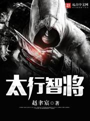 我的上司