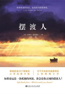 古血咒