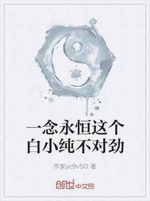 斗罗大陆之锋刃枪棘