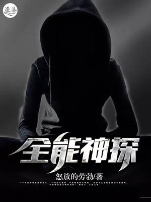 龙渊崛起