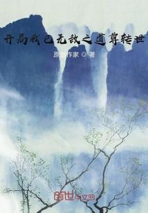 战争竞技场