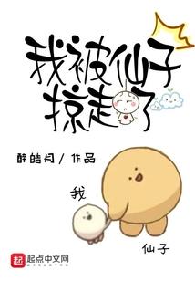 天冠之舟
