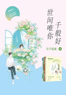 梦回清