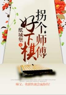 蓝阳入侵