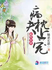 异界大陆才不可怕呢