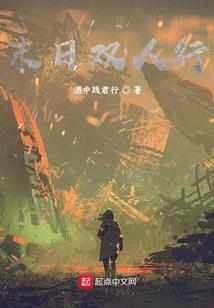 身悬玉佩
