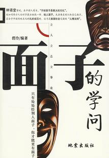 十三号伊甸园