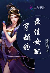 画道至尊