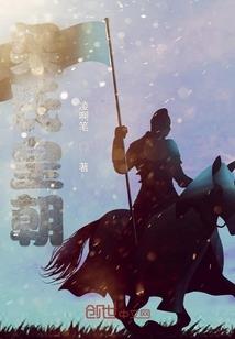 凤翎谱