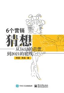 都市独尊系统