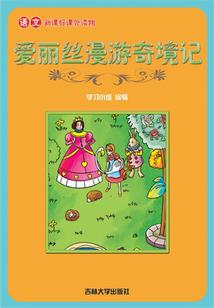 都市之承诺商人