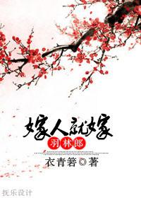 神魔恋肆虐