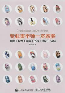 这个学园有大佬