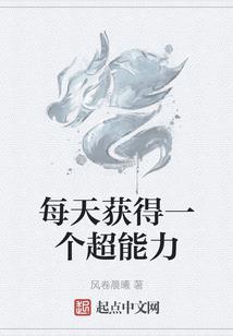 快穿天神之世爱一人