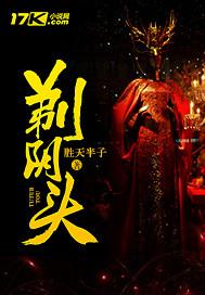 王爷来追我