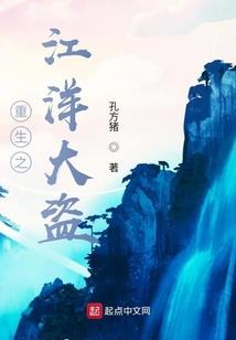 重生之世界第一超模