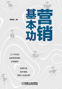阳光下的天使
