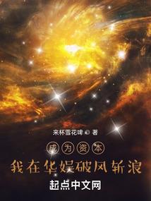 综艺：离婚后跟反派影帝组cp了