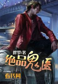 逃不脱的宿命