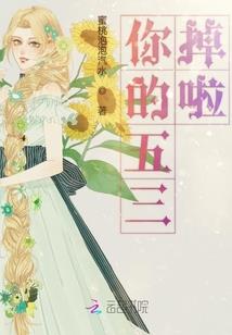 玄铁之心