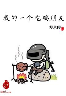 梦中邂逅女帝后，被女帝疯狂倒追