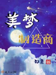 我本恶兽