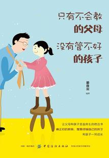 绝代祸水，取自本少爷腹中