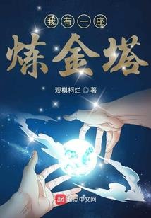 极致神灵