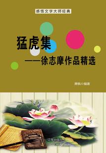 油女之影