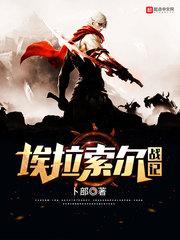 天才辅助