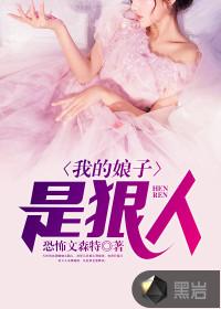 魔宠大佬