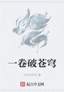 诸邪高校