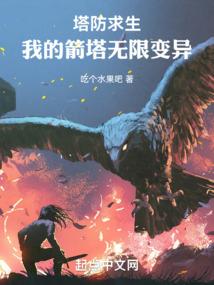 极乐园之外