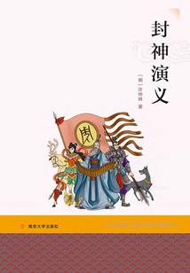 神圣信仰