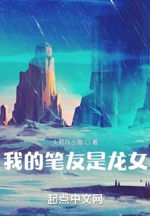 王爷给我滚