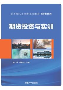 轶闻成真