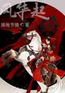 天求魂