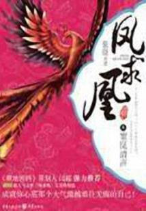 羡长江之无穷