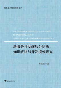 乱世鬼帝