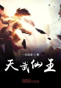配角的转正