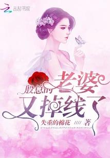 爱上那只小狐狸