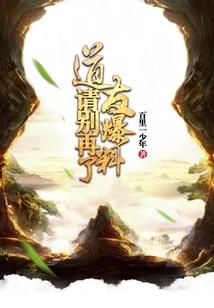 无良大兽医