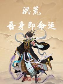 七叶宝树