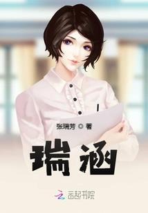 诡谈怪事