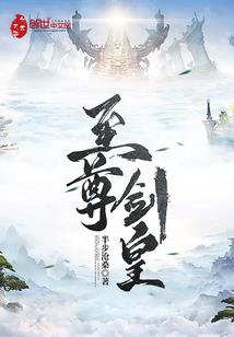 无惧死亡