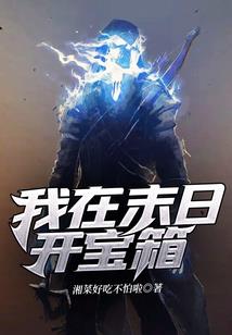 危险笑容