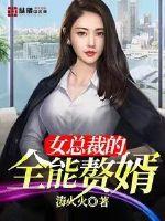 叔叔左边弟弟右边