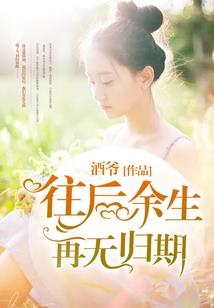 墨校霸你别追我了
