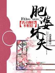 殖装被我用歪了