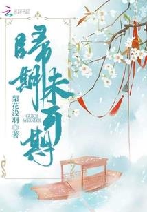 寿邦记